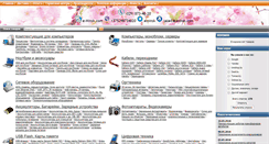 Desktop Screenshot of e-minsk.com